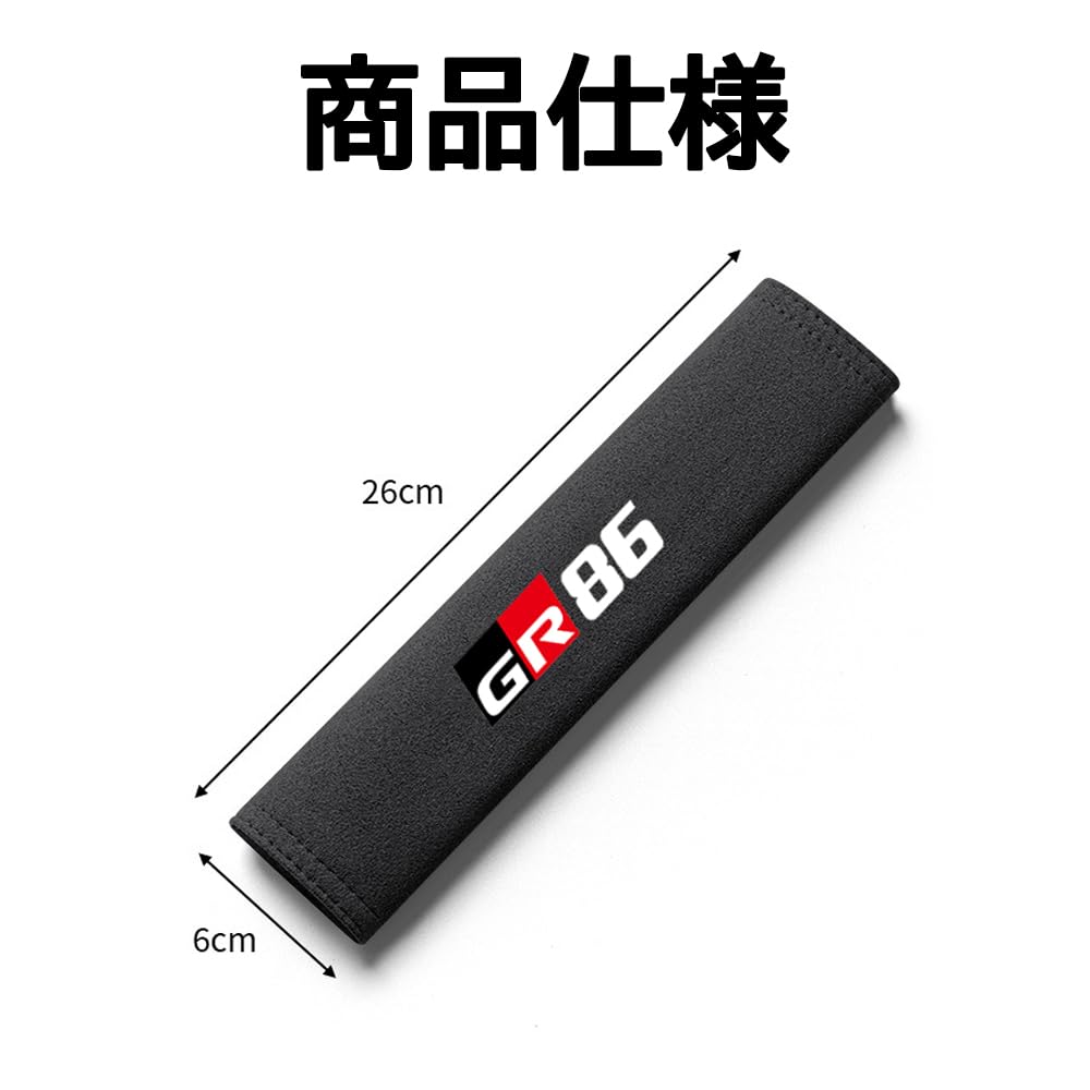 無限 MUGEN 海外純正 シートベルトパッド Amazon | 無限 MUGEN 車